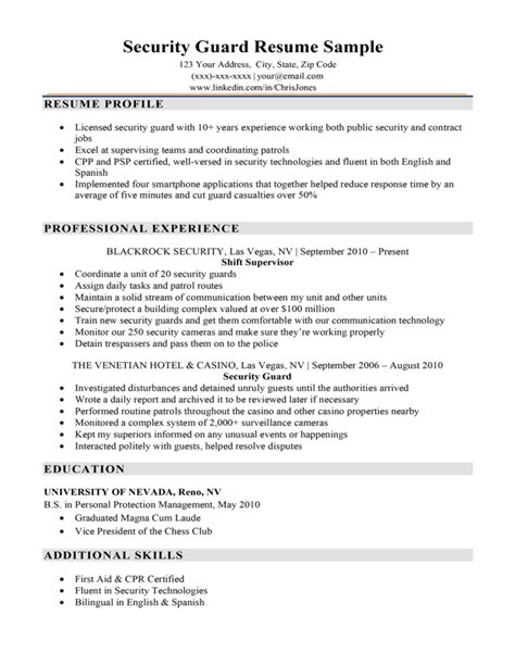security guard job duties for resume